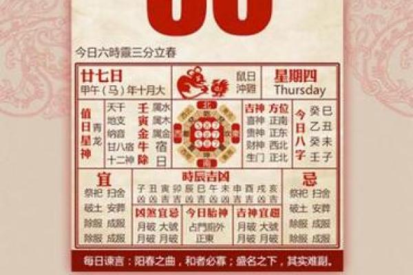 5月动土或破土吉日一览表 5月动土或破土吉日一览表