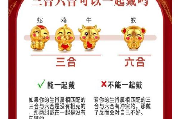 喜结连理是什么生肖(喜结连理是哪个生肖) 喜结连理是什么生肖(喜结连理是哪个生肖)