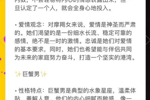 巨蟹座男生天秤座女生(巨蟹男天秤女的相处模式) 巨蟹座男生天秤座女生(巨蟹男天秤女的相处模式)