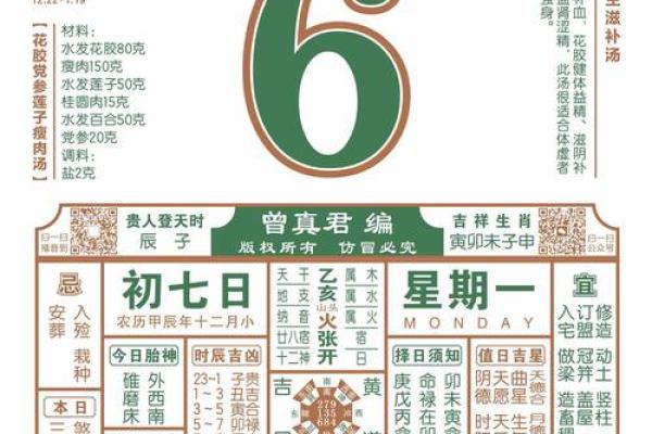 2025年开业黄道吉日查询表 2025年开业黄道吉日查询表