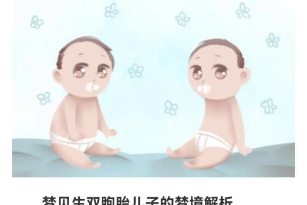 梦见朋友生了个儿子是什么意思 梦见朋友生了个儿子是什么意思