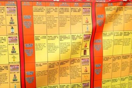 1990属马女2025年的运势及运程_1990年属马女2025年运势运程详解及注意事项