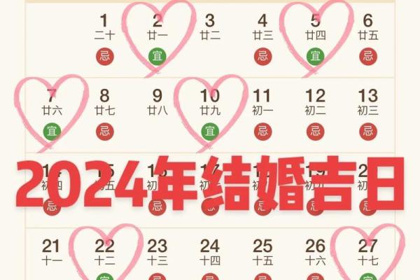 4月动土黄道吉日查询 4月动土黄道吉日查询