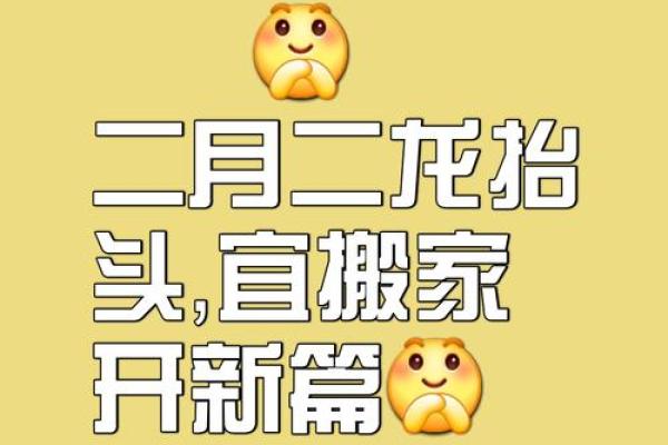 搬家搬什么东西才算搬家黄历(搬家都搬什么算是搬家了) 搬家搬什么东西才算搬家黄历(搬家都搬什么算是搬家了)