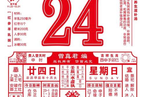 4月哪天是动土黄道吉日 4月哪天是动土黄道吉日