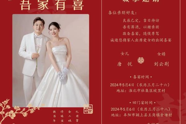 2021年4月5月适合结婚的日子是(2021年4月5月适合结婚的日子是哪一天) 2021年4月5月适合结婚的日子是(2021年4月5月适合结婚的日子是哪一天)