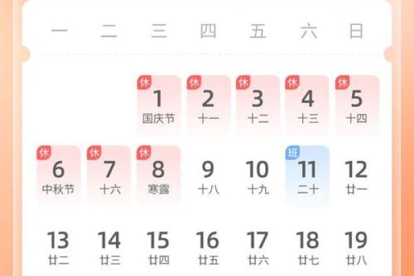2025年5月日历表(2025年5月日历表) 2025年5月日历表(2025年5月日历表)