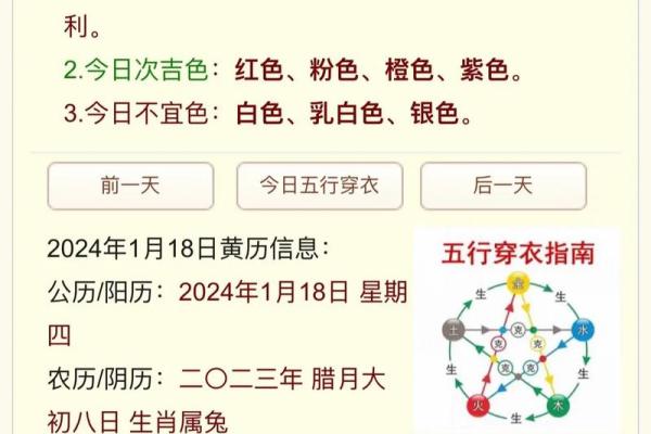 五行穿衣2021年6月(五行穿衣2021年6月23日特吉生肖) 五行穿衣2021年6月(五行穿衣2021年6月23日特吉生肖)