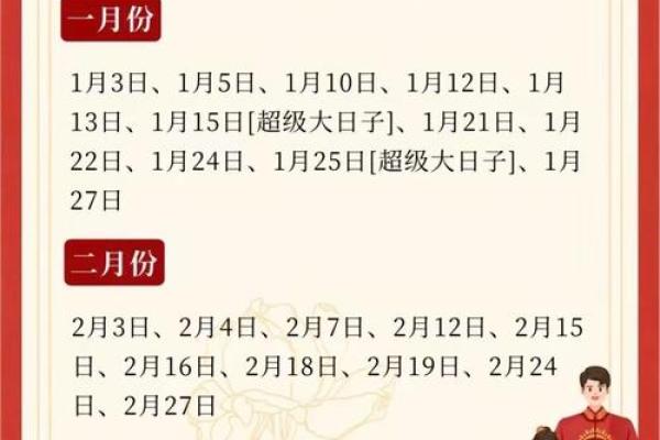 农历四月二十六结婚好吗 农历四月二十六结婚好吗