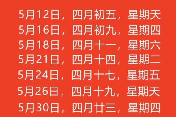 2025适合搬家入宅的吉日有哪些(2025年入宅最旺日子) 2025适合搬家入宅的吉日有哪些(2025年入宅最旺日子)