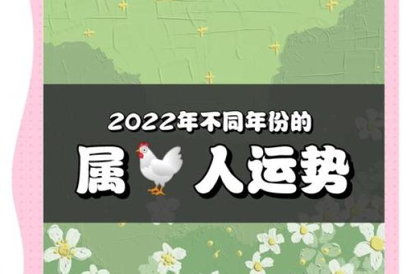 蛇年属鸡的人运势如何_蛇年属鸡人运势解析2023年运程全揭秘 蛇年属鸡的人运势如何_蛇年属鸡人运势解析2023年运程全揭秘