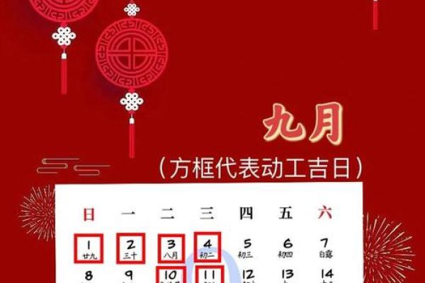 4月动土吉日装修吉日 4月动土吉日装修吉日