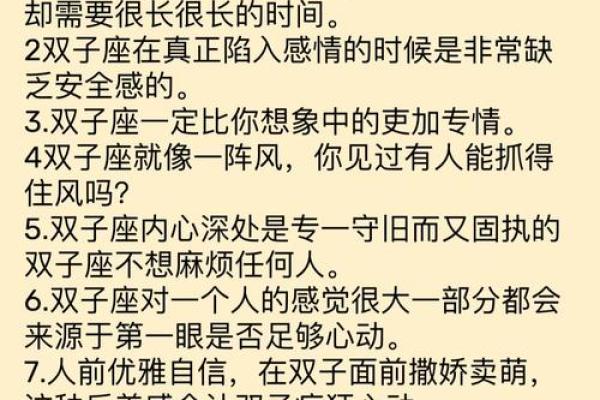 双子座 天平座(双子座天平座配对指数是多少) 双子座 天平座(双子座天平座配对指数是多少)