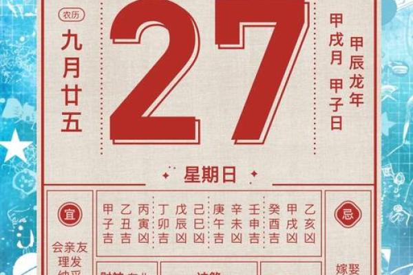 23年5月动土吉日 23年5月动土吉日