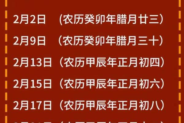 2120年搬家吉日 2120年搬家吉日