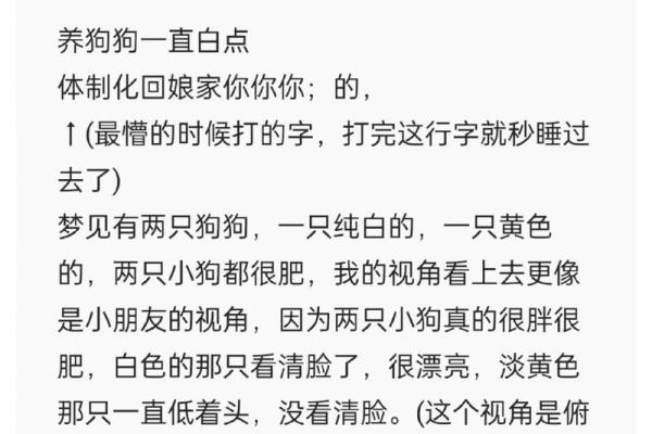 梦见被狗咬着不放 梦见被狗咬着不放