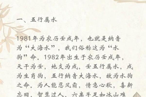 水满则溢是什么生肖(水满则溢是什么生肖) 水满则溢是什么生肖(水满则溢是什么生肖)