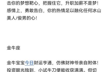 星座运势第一星座网_2024星座运势精准预测_第一星座网独家解析全年运程