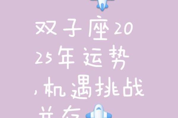 双子座女感情分析(双子座女的爱情运势) 双子座女感情分析(双子座女的爱情运势)
