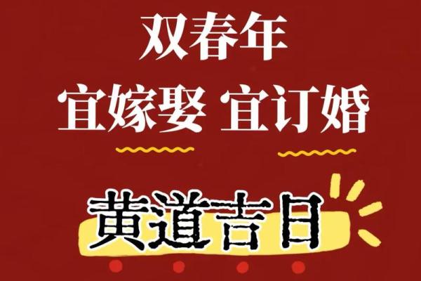 2025年4月适合订婚的日子 2025年4月适合订婚的日子