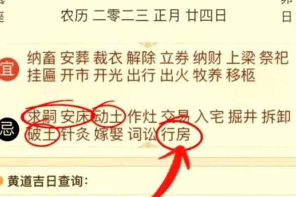 5月动土有哪些吉日 5月动土有哪些吉日
