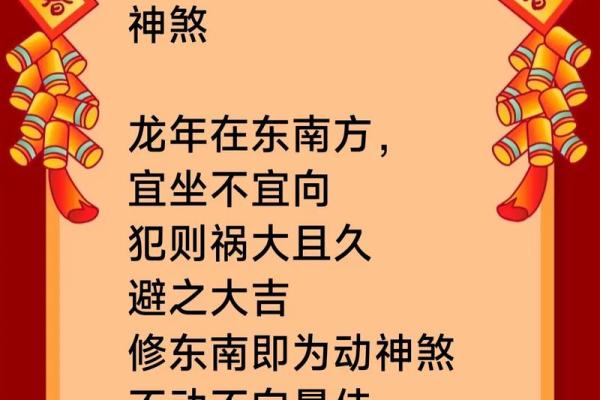 农历4月建房子动土吉日 农历4月建房子动土吉日