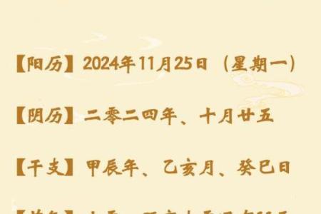 蛇年属狗人2025年运势解析事业财运与感情走向