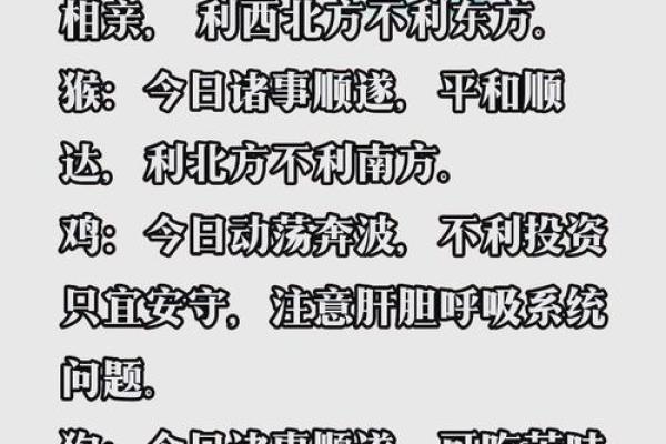 72年属鼠2025年运势及运程详解 72年属鼠2025年运势及运程详解