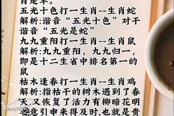 泥菩萨过河是什么生肖(泥菩萨过河是什么生肖) 泥菩萨过河是什么生肖(泥菩萨过河是什么生肖)