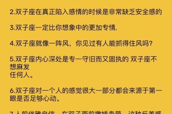 双子座女和天秤座女(双子座女和天秤座女合适吗) 双子座女和天秤座女(双子座女和天秤座女合适吗)