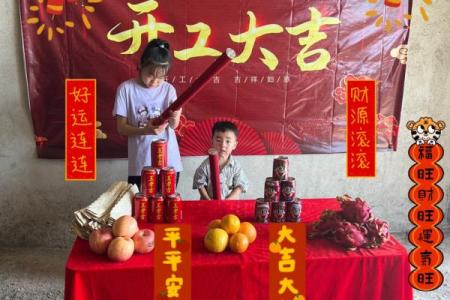 装修万年历开工黄道吉日2022