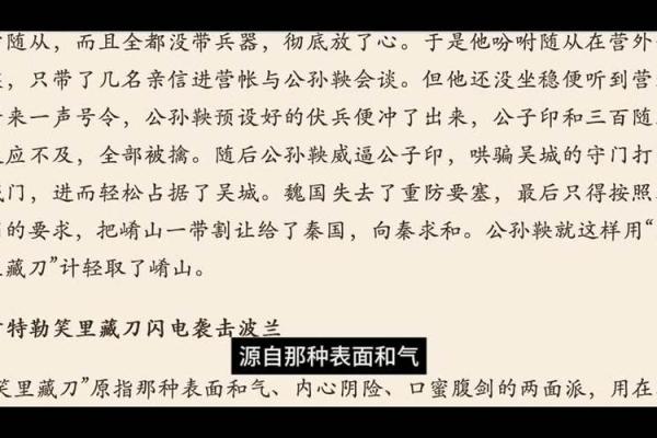 笑里藏刀指什么生肖(笑里藏刀指什么生肖动物) 笑里藏刀指什么生肖(笑里藏刀指什么生肖动物)