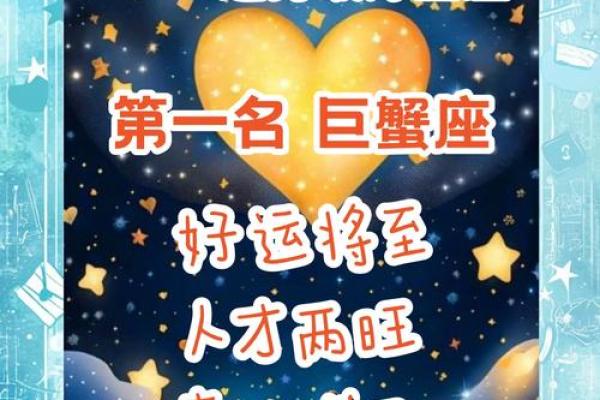 巨蟹最近的运势如何呢(巨蟹座这段时间的运势) 巨蟹最近的运势如何呢(巨蟹座这段时间的运势)