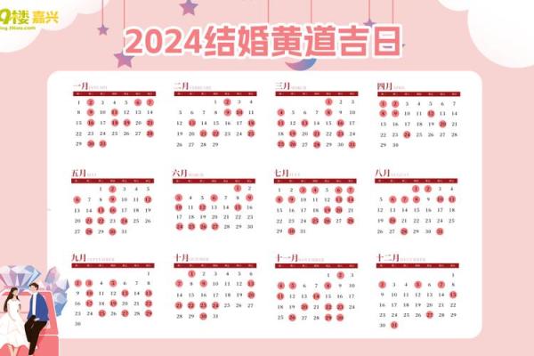 查一下这几天的吉日 查一下这几天的吉日