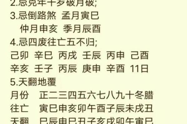 2020年四月份提车的黄道吉日 2020年四月份提车的黄道吉日