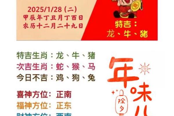 万里长城是什么生肖 万里长城是什么生肖