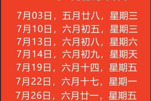 入宅一般不选农历哪个月每年的正月初九的日子怎样 入宅一般不选农历哪个月每年的正月初九的日子怎样