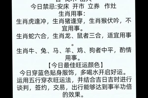 2022年3月9日五行穿衣指南(2021年3月9日五行穿衣指) 2022年3月9日五行穿衣指南(2021年3月9日五行穿衣指)