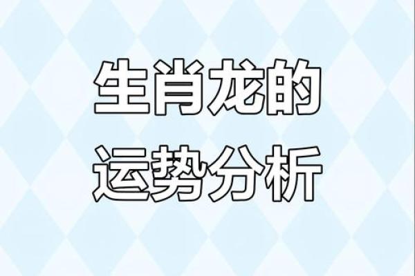 1988年属什么生肖的命 1988年属什么生肖的命