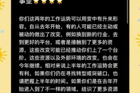 白羊座的爱情运(白羊座爱情运势2025)