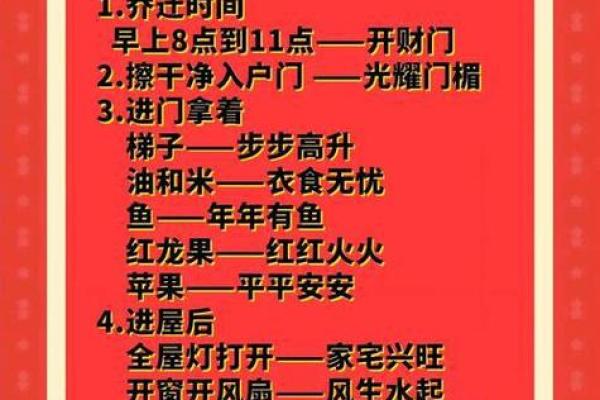 4月5月适合搬家的日子(4月5月适合搬家的日子是) 4月5月适合搬家的日子(4月5月适合搬家的日子是)