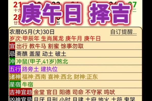 七月初七有玄机指什么生肖 七月初七有玄机指什么生肖