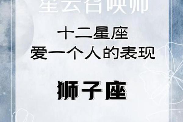 今日狮子女座运势_今日狮子座运势星座屋 今日狮子女座运势_今日狮子座运势星座屋