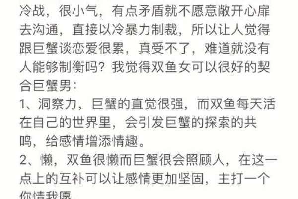 巨蟹女聪明到什么程度(巨蟹女聪明高到爆表) 巨蟹女聪明到什么程度(巨蟹女聪明高到爆表)