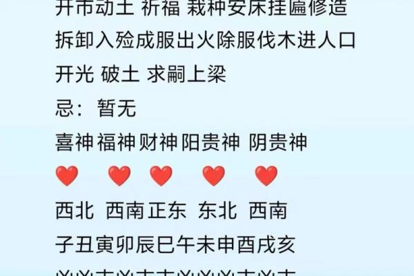 属鼠72年女性2025年的运势 属鼠72年女性2025年的运势