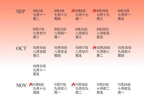 6月份黄道吉日2025年查询表 6月份黄道吉日2025年查询表