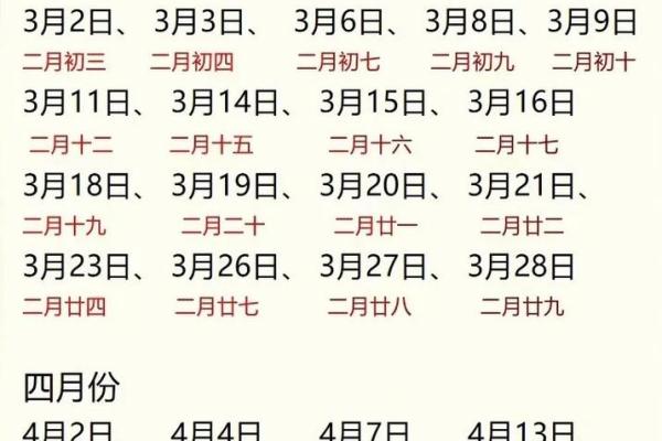 2025年登记领证的好日子 2025年登记领证的好日子
