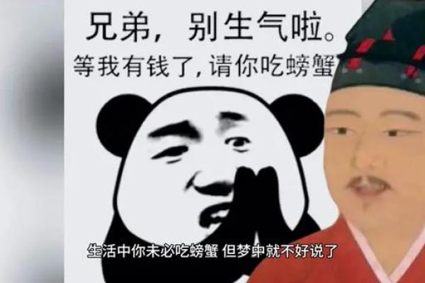 梦见吃人是怎么回事 梦见吃人是怎么回事