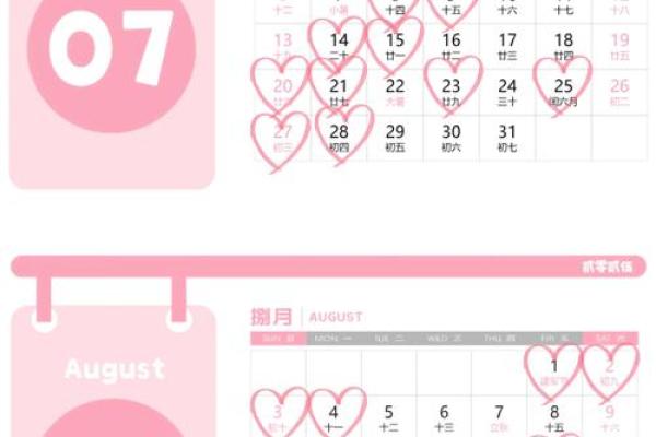 2025年10月黄道吉日(2025年10月黄道吉日婚嫁结婚超级好日子) 2025年10月黄道吉日(2025年10月黄道吉日婚嫁结婚超级好日子)
