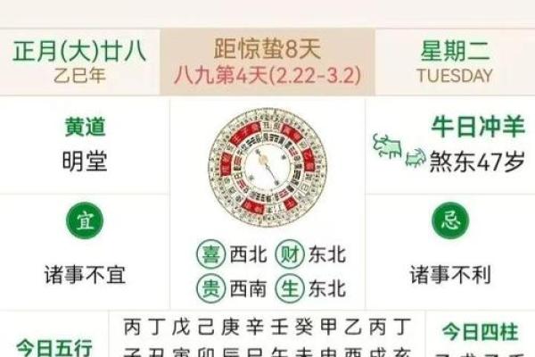 宜嫁娶黄道吉日查询2025年(宜嫁娶黄道吉日查询2025年的说法) 宜嫁娶黄道吉日查询2025年(宜嫁娶黄道吉日查询2025年的说法)